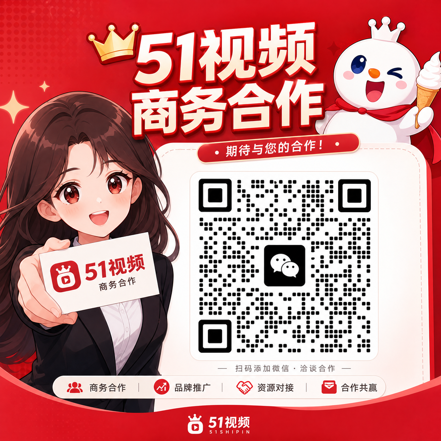 萝莉岛商务合作二维码